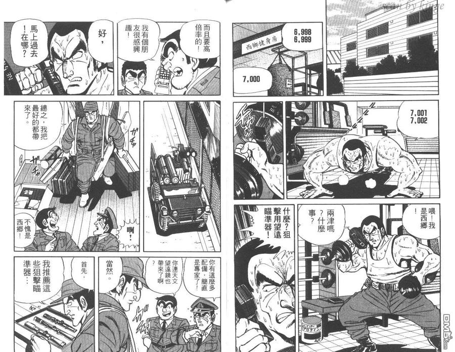 第98页