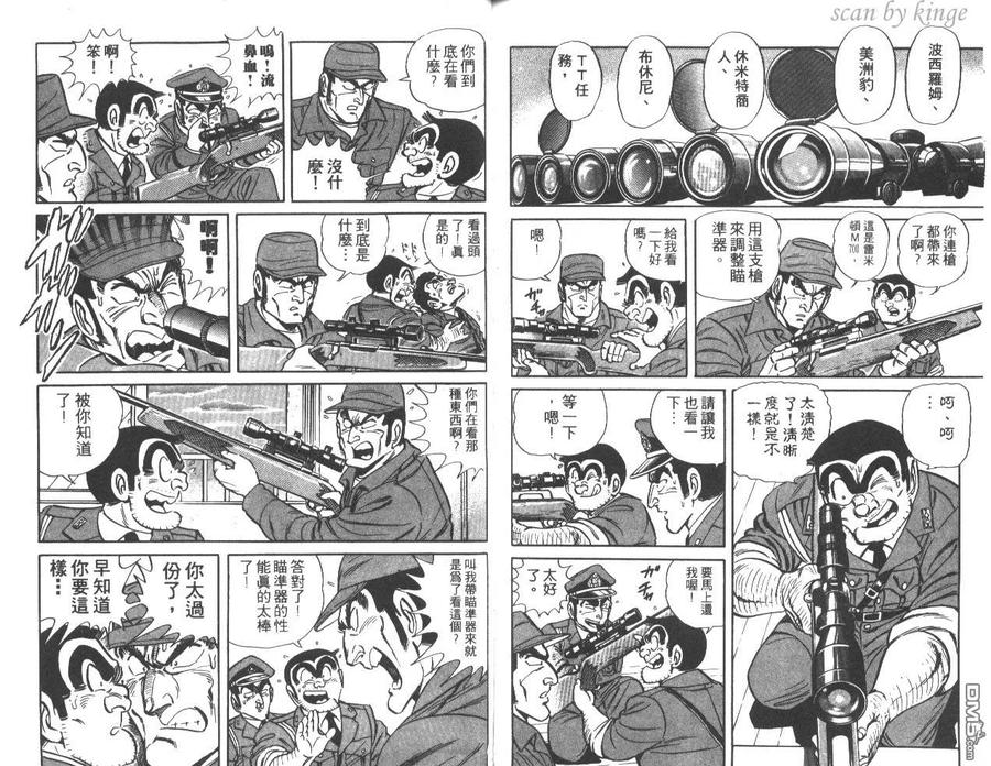 第99页