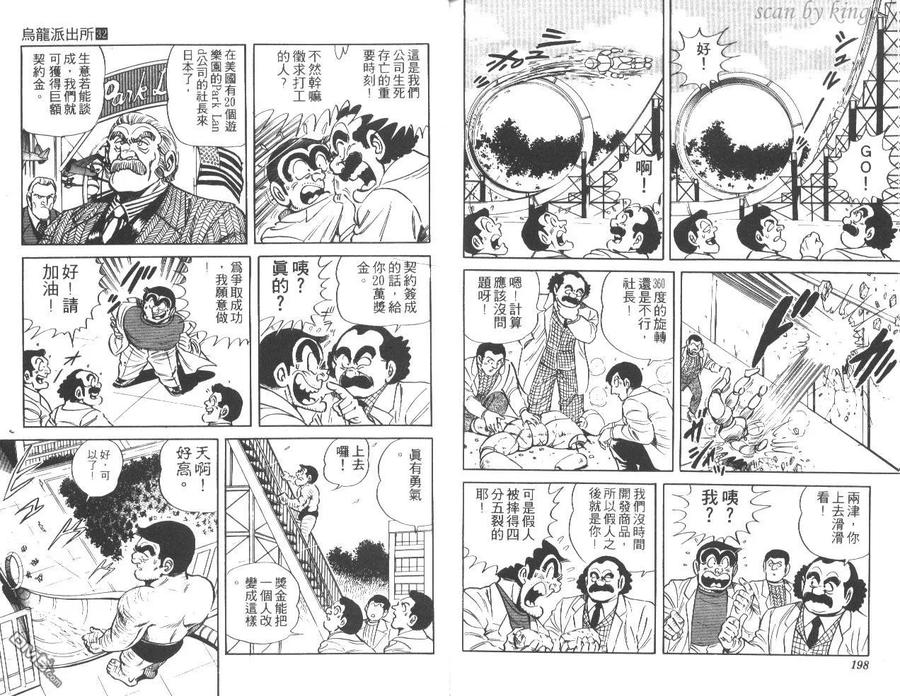第100页
