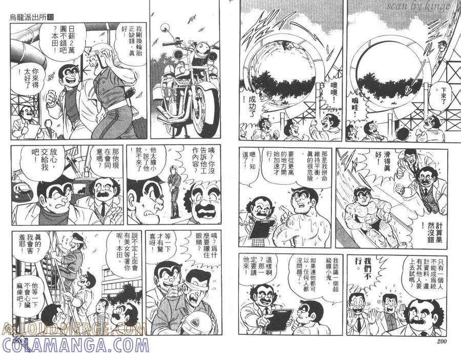 第101页