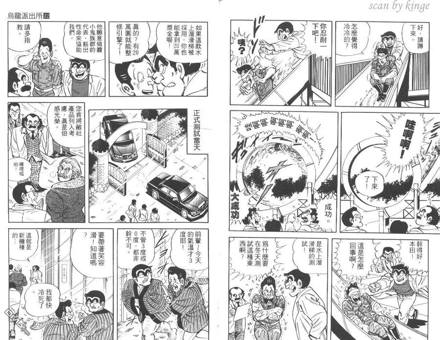 第102页