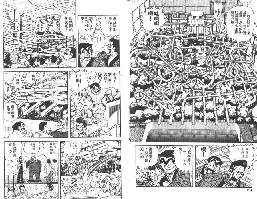 第103页