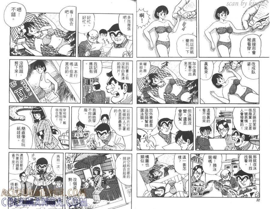 第17页