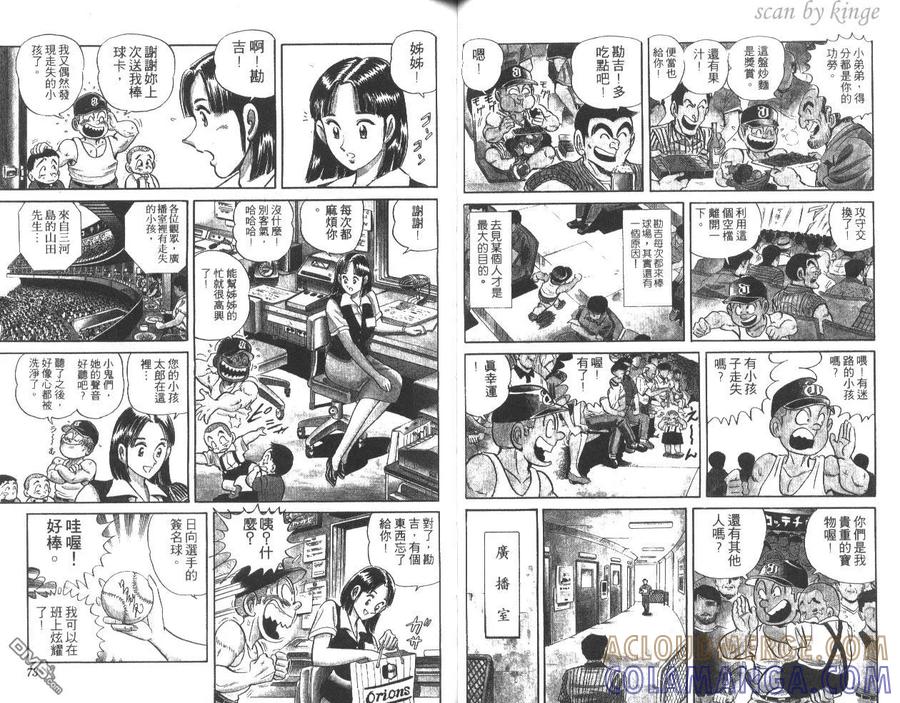 第37页