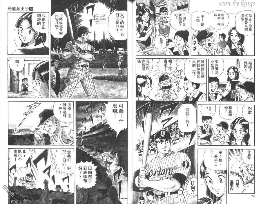 第38页