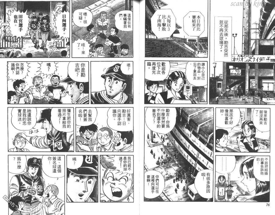 第39页