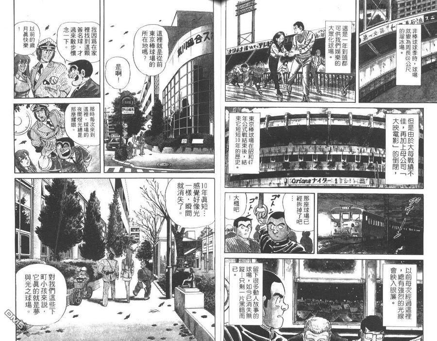 第44页
