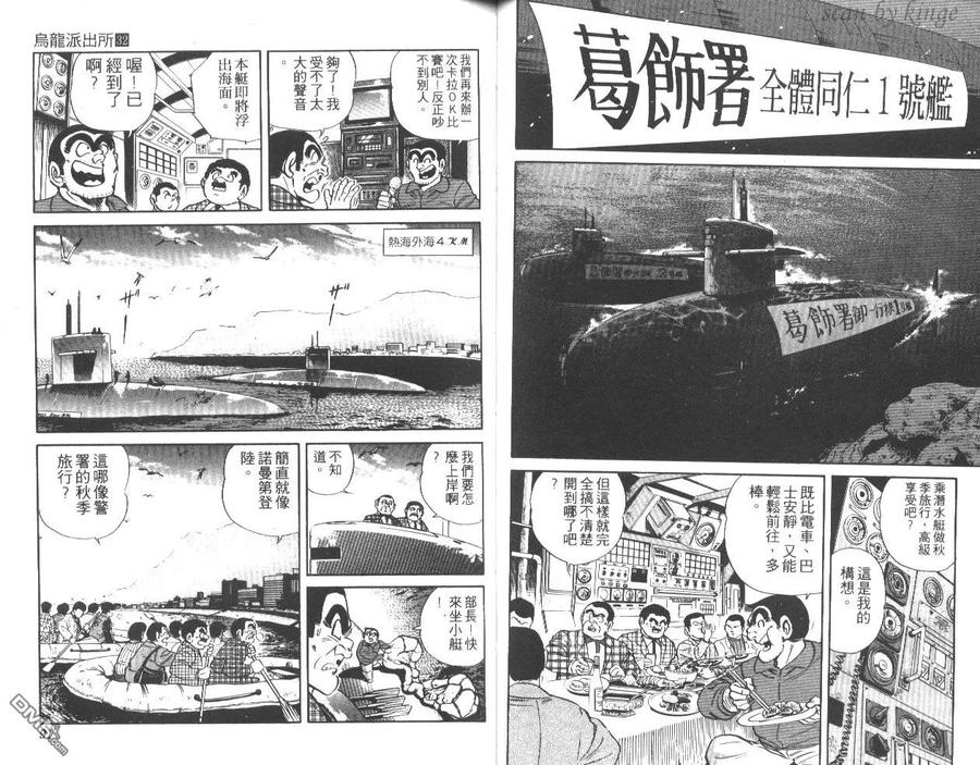 第46页