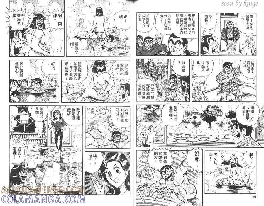 第49页