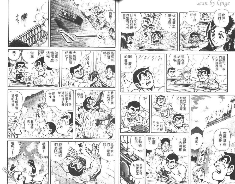 第50页