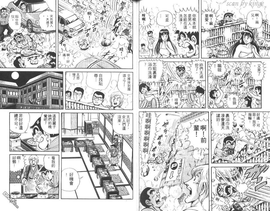 第51页