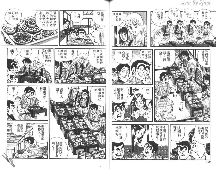 第52页