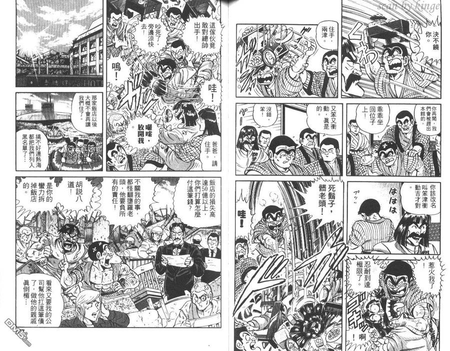 第54页