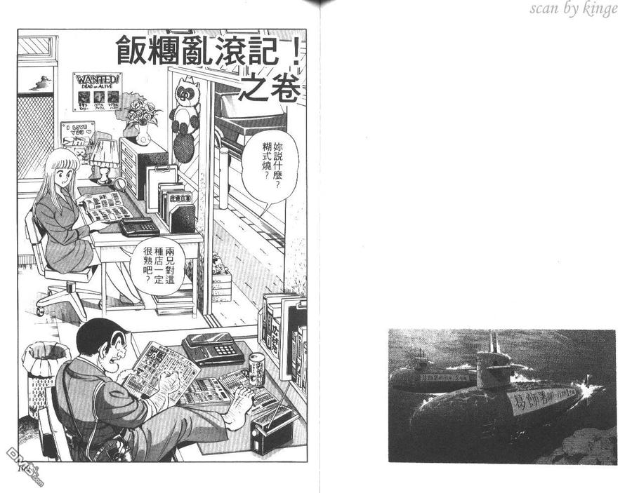 第55页