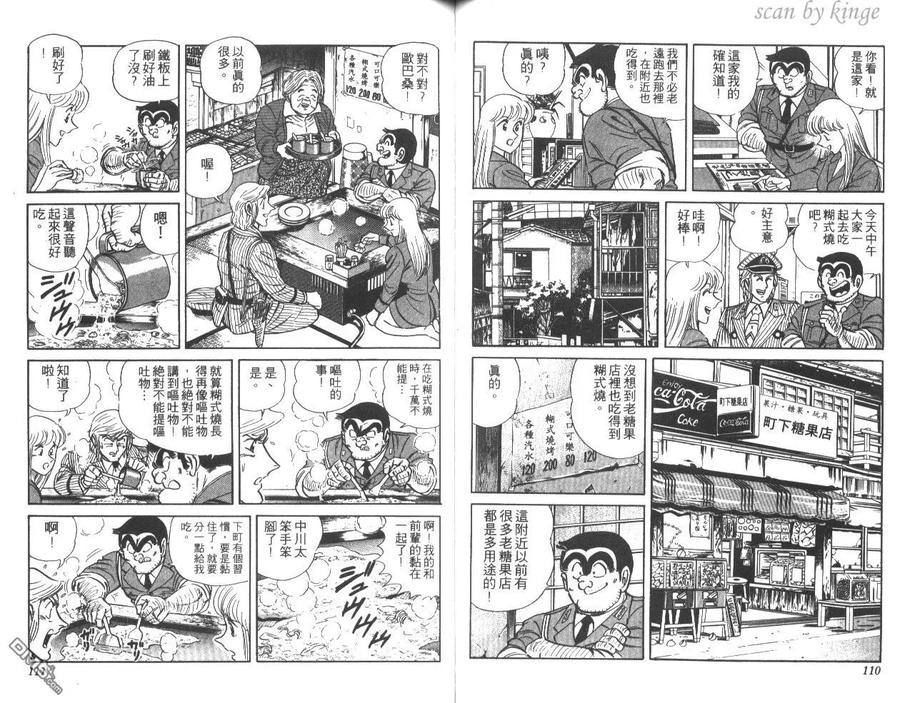 第56页