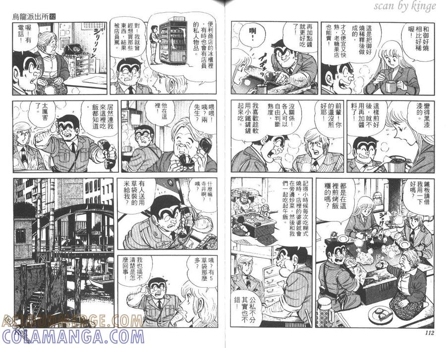 第57页