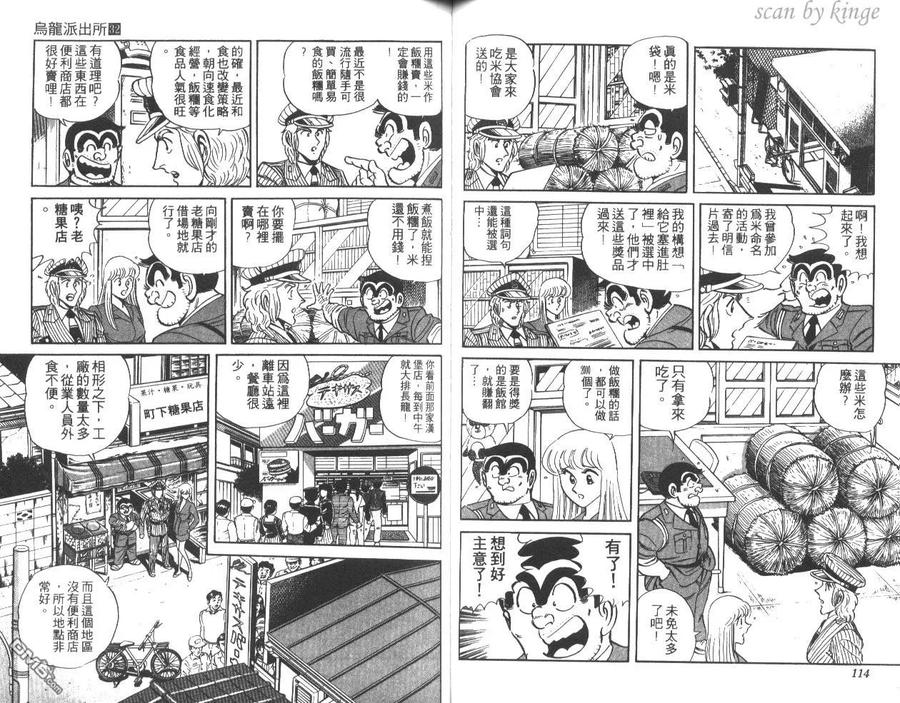 第58页