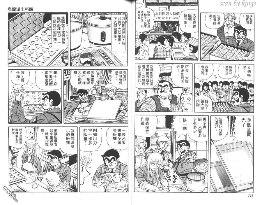 第59页