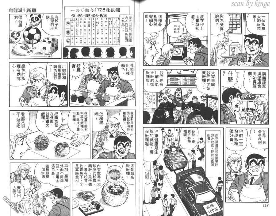 第60页