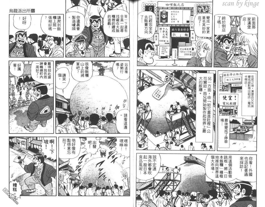 第62页
