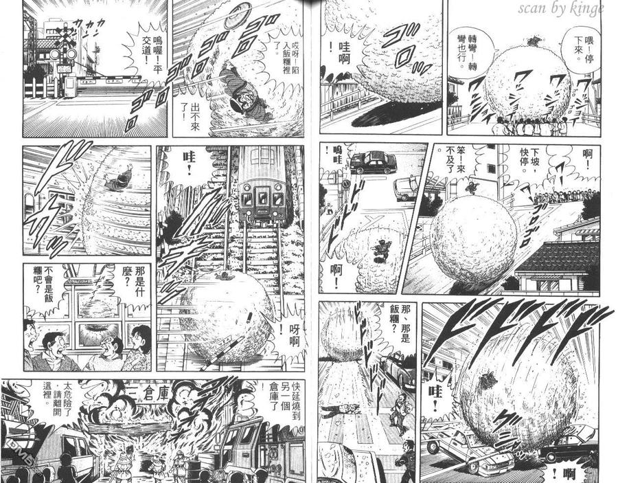 第63页