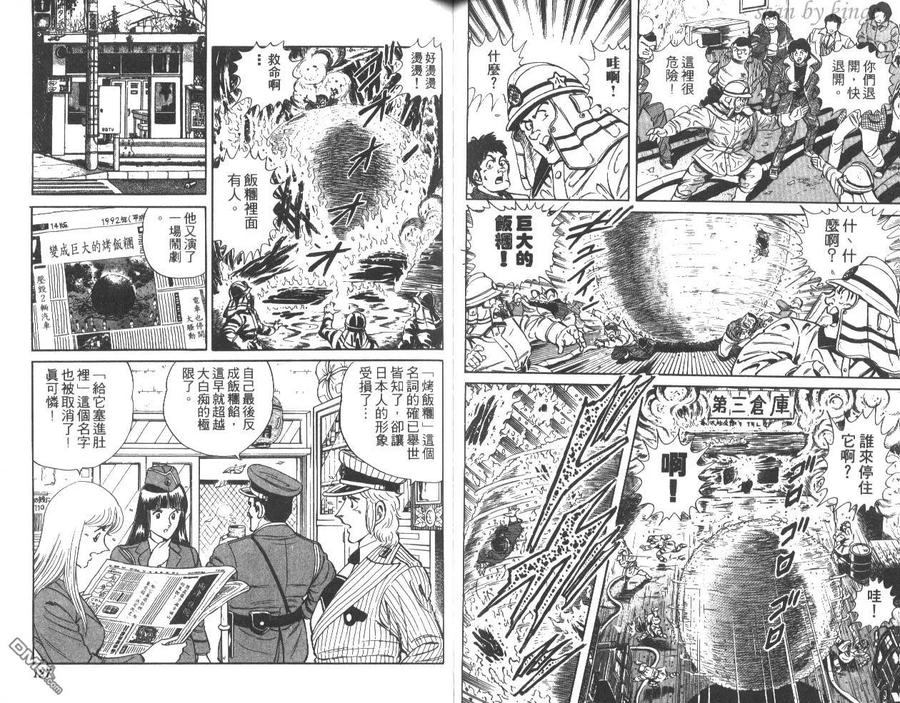 第64页