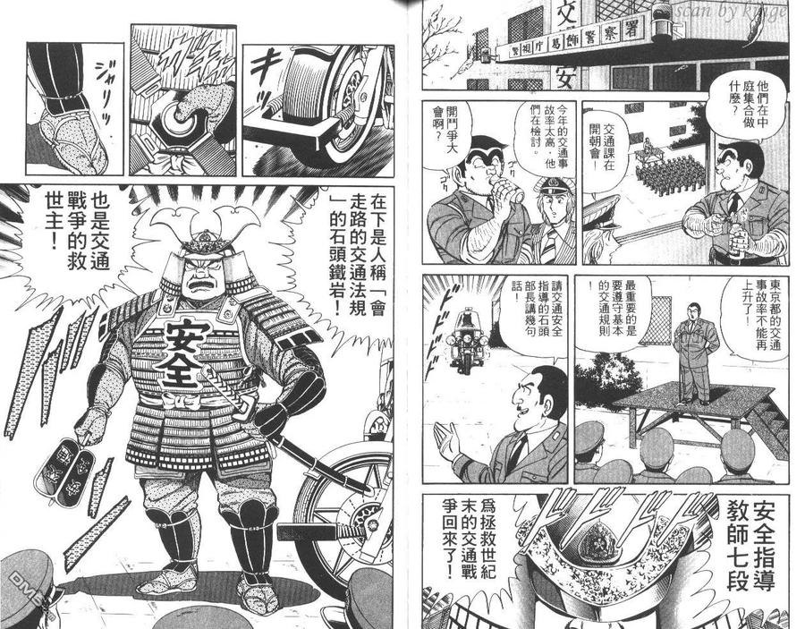 第66页