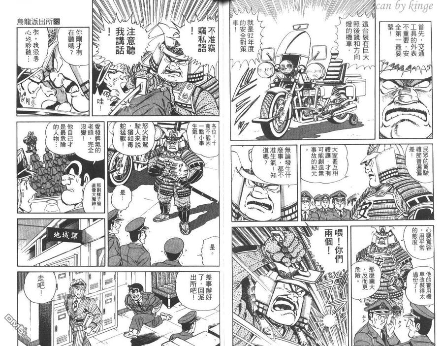 第67页