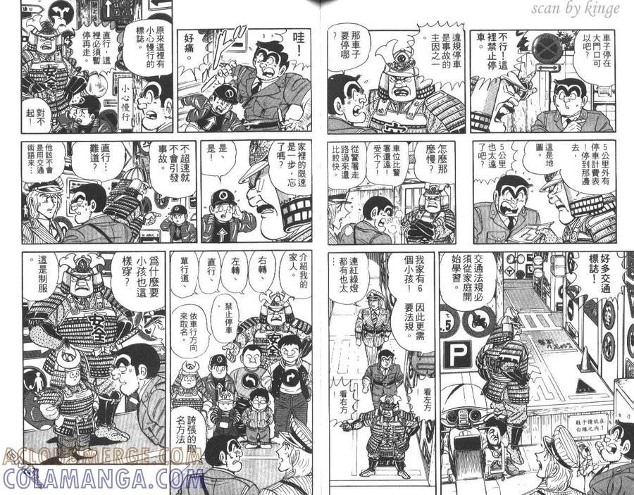 第69页