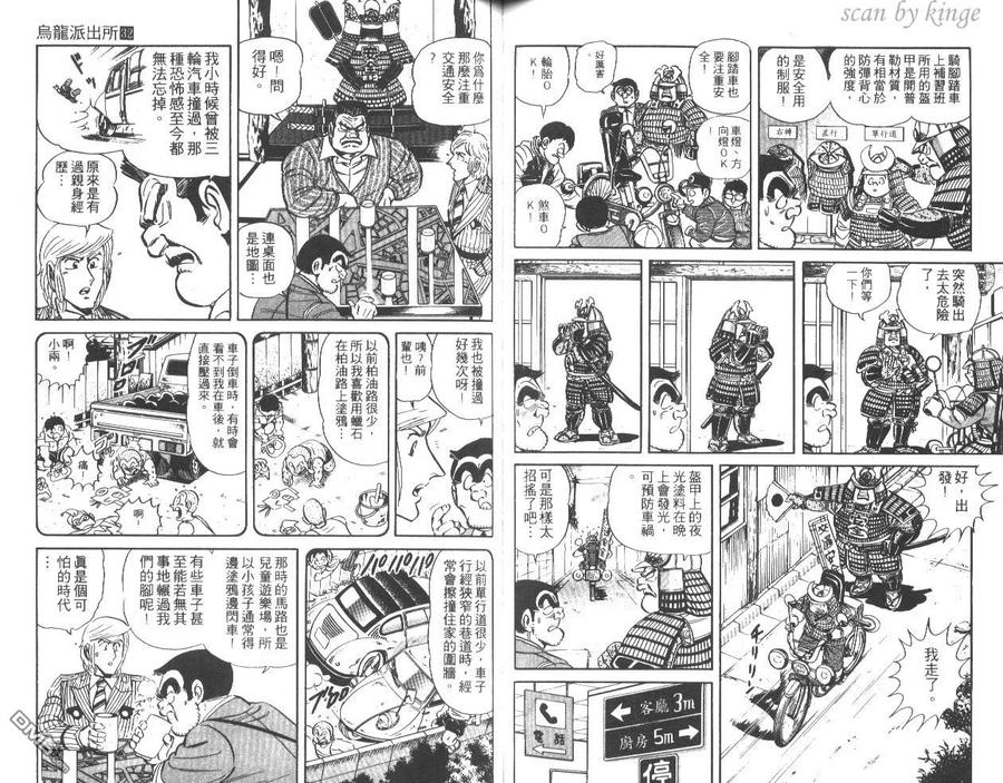 第70页
