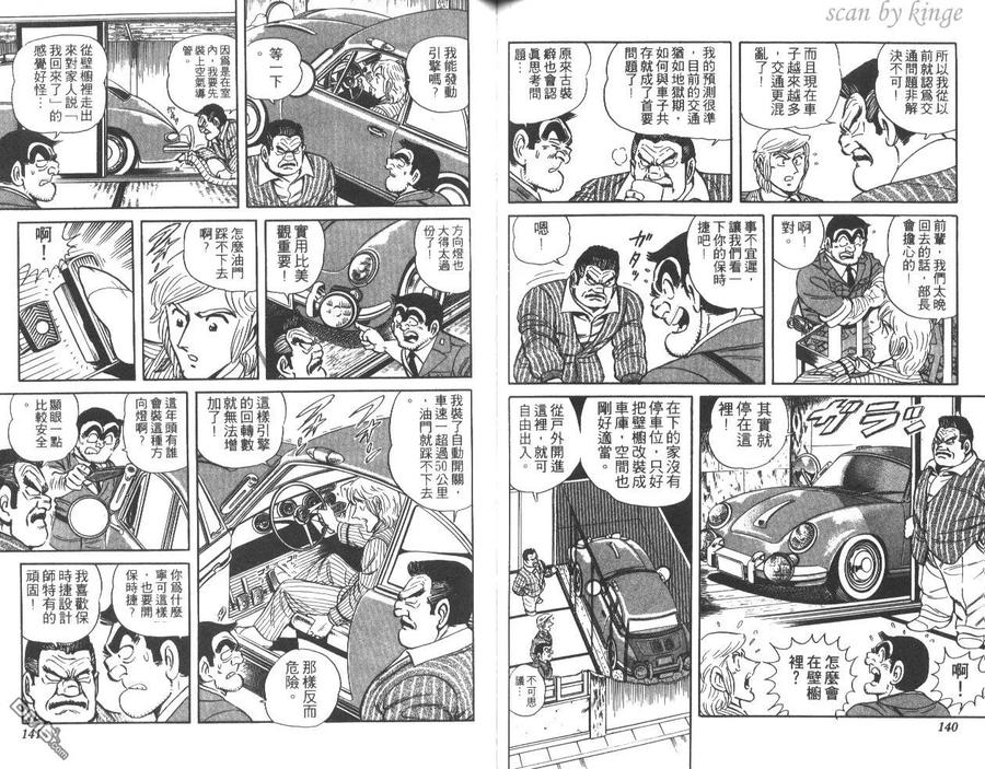 第71页