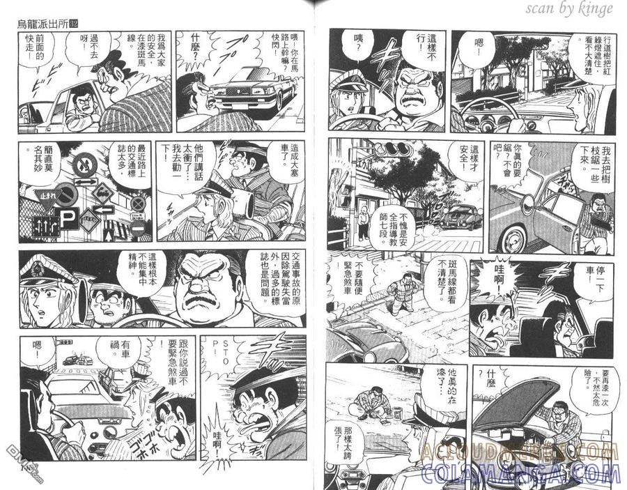 第73页