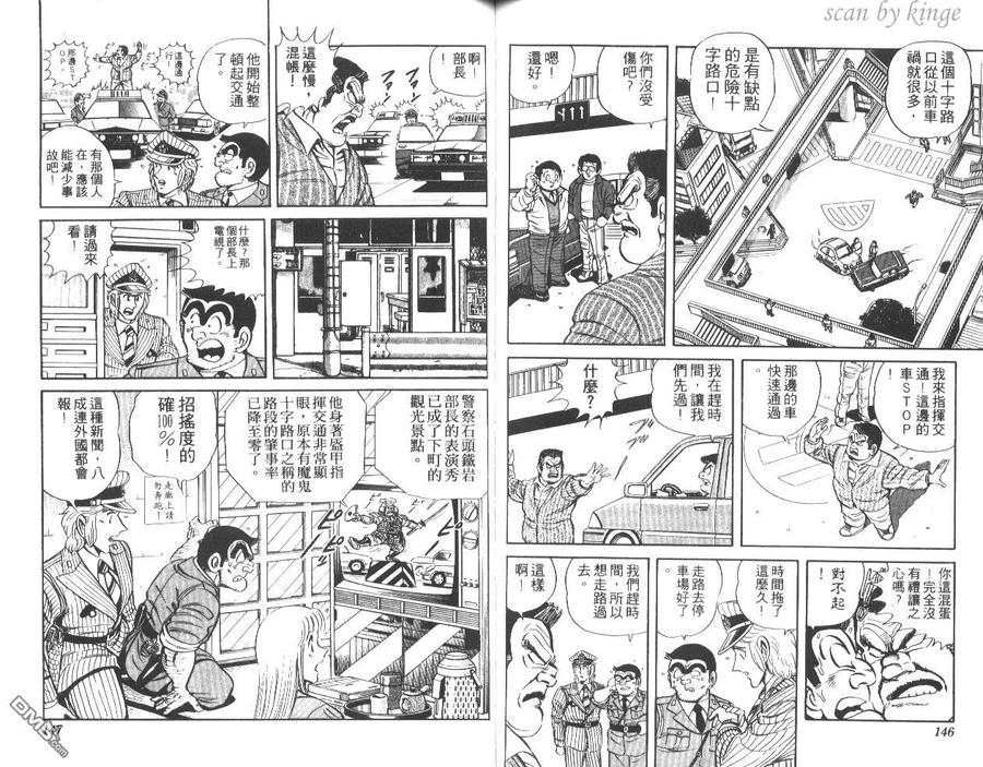 第74页