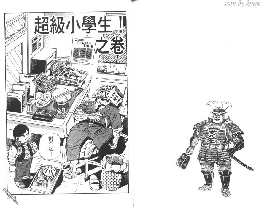第75页