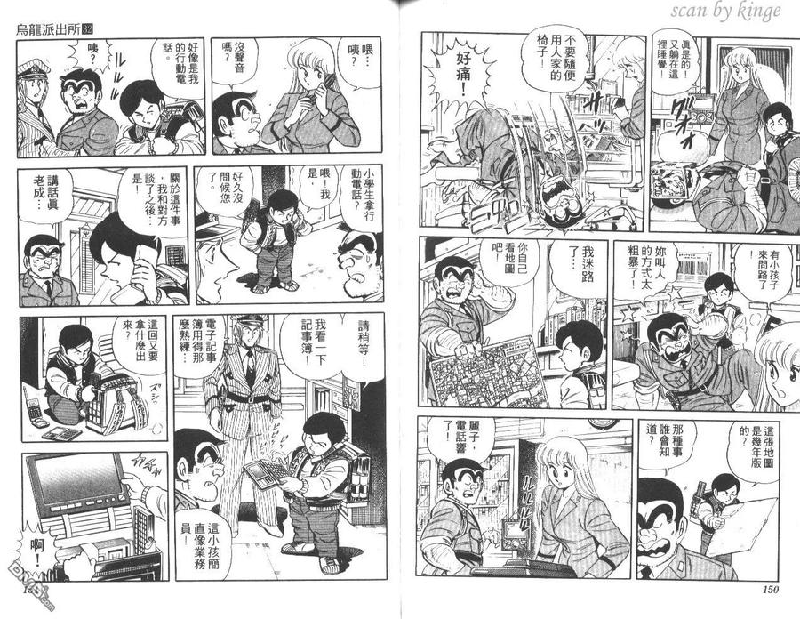 第76页