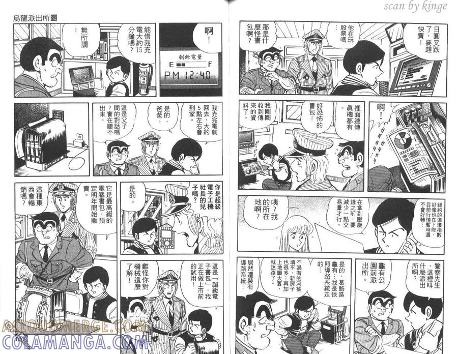 第77页