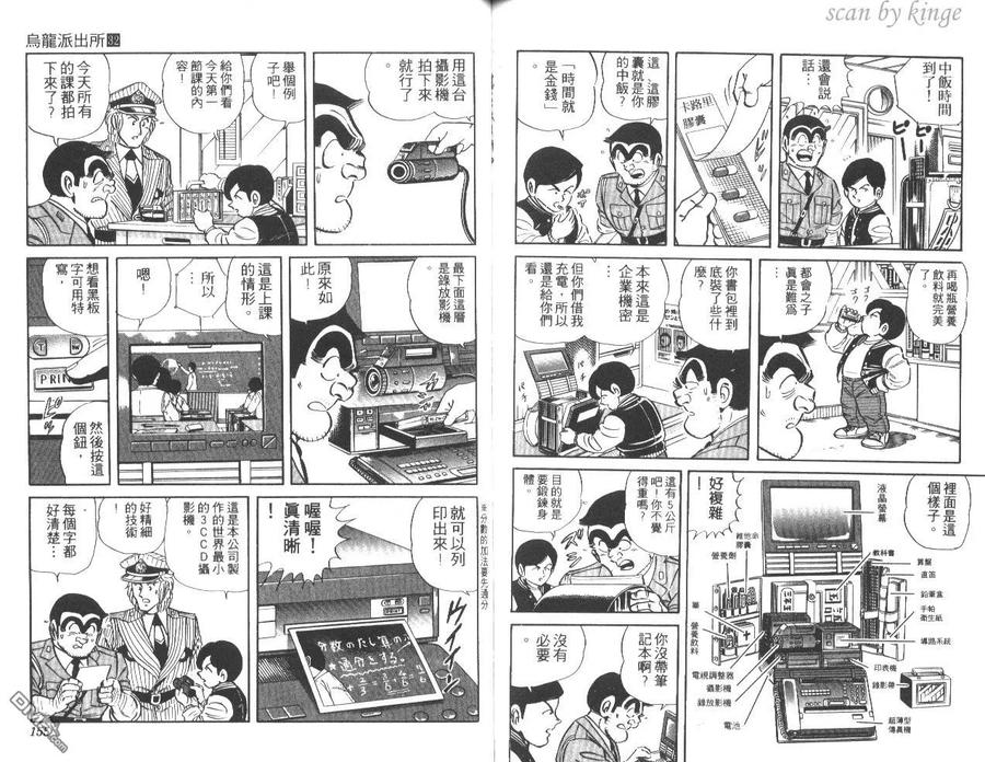 第78页
