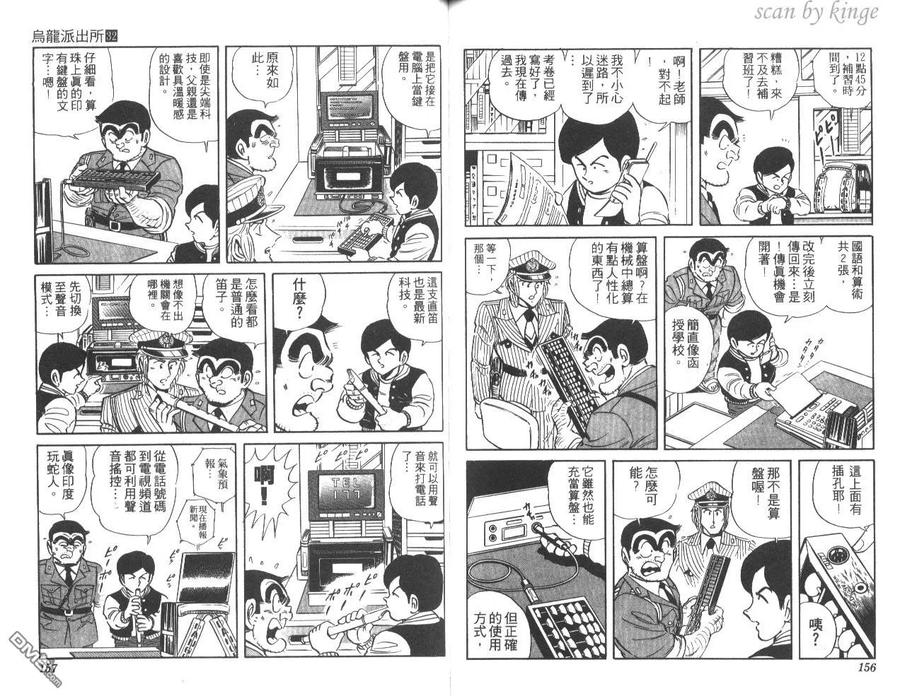 第79页