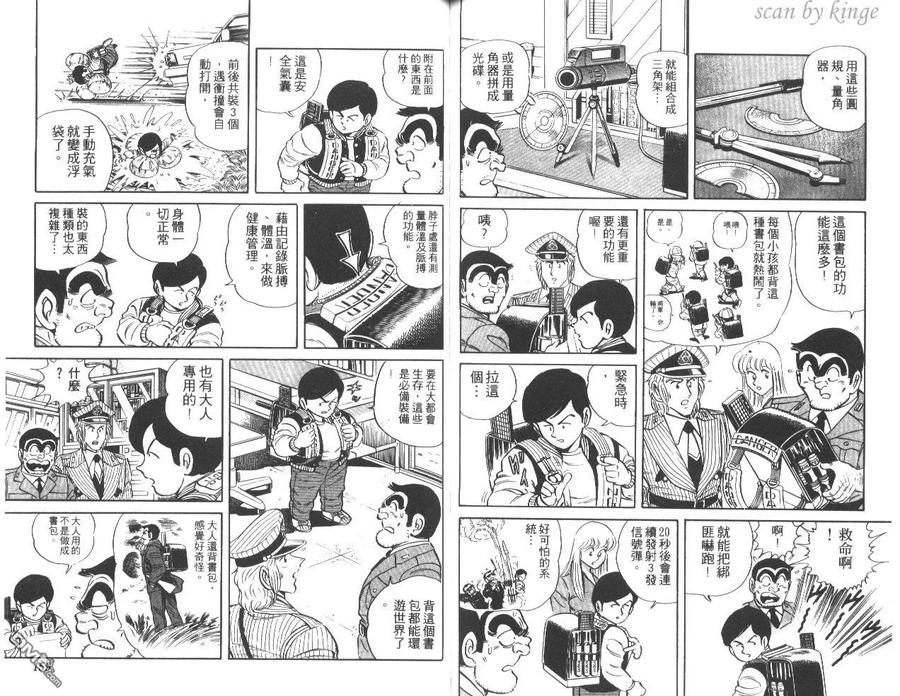 第80页