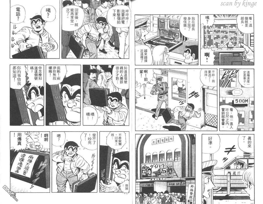 第82页