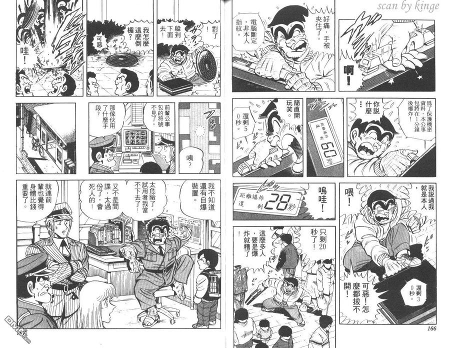 第84页