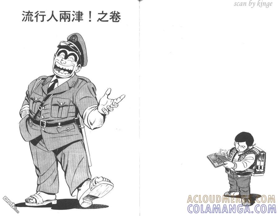 第85页