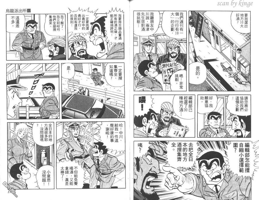第86页