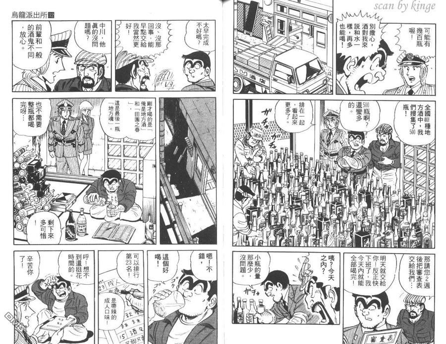 第87页
