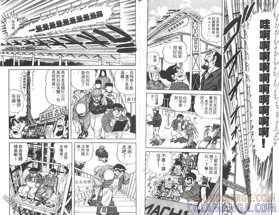 第89页
