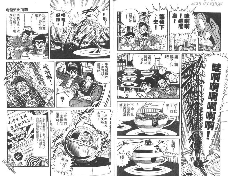 第90页