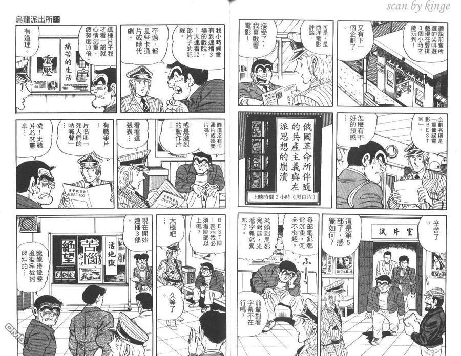 第91页