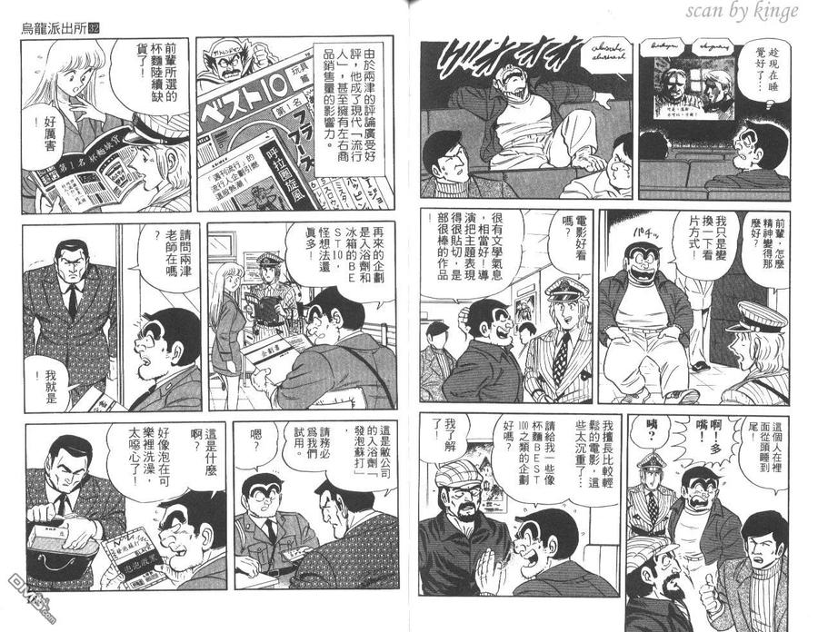第92页