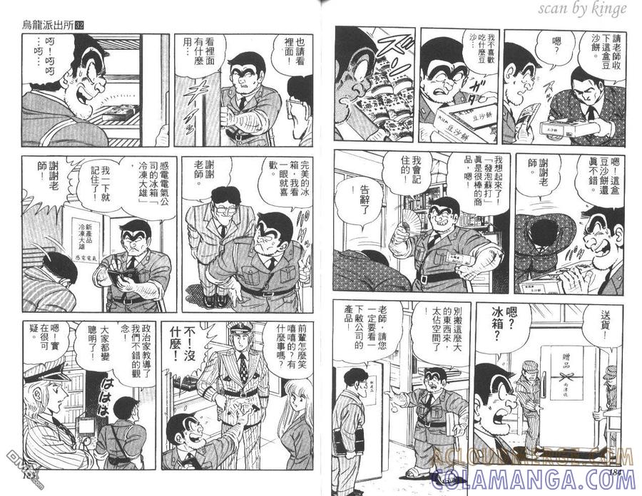 第93页