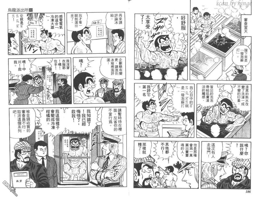 第94页